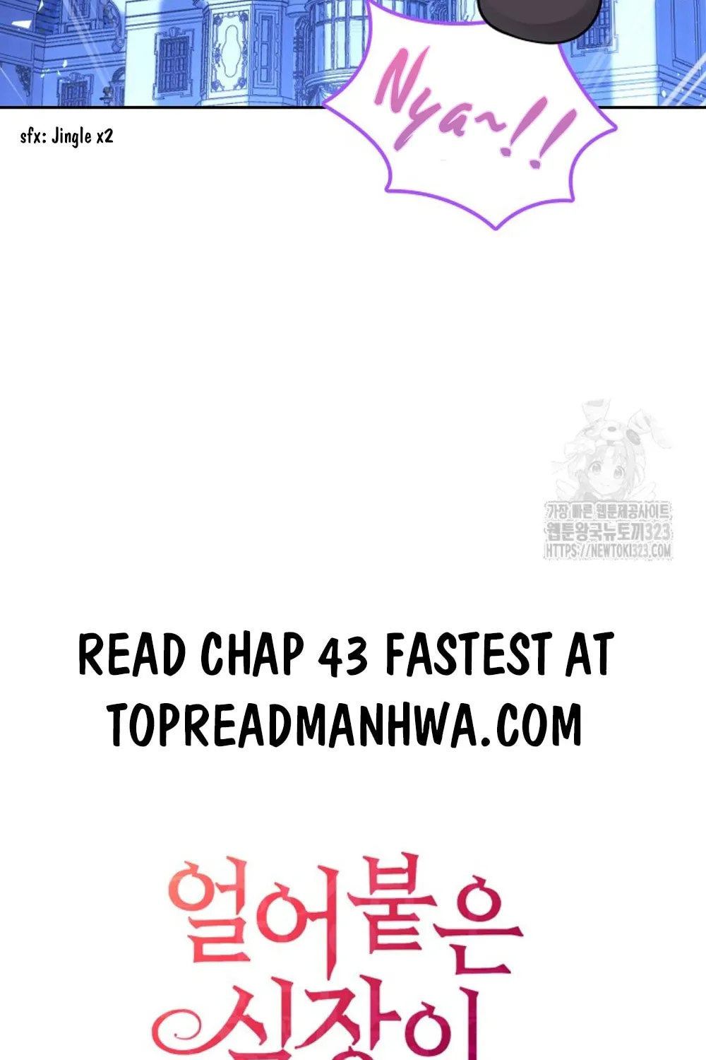 After the Frozen Heart Melts Chapter 42 page 95 - 