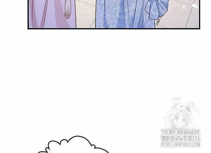 After the Frozen Heart Melts Chapter 43 page 11 - 