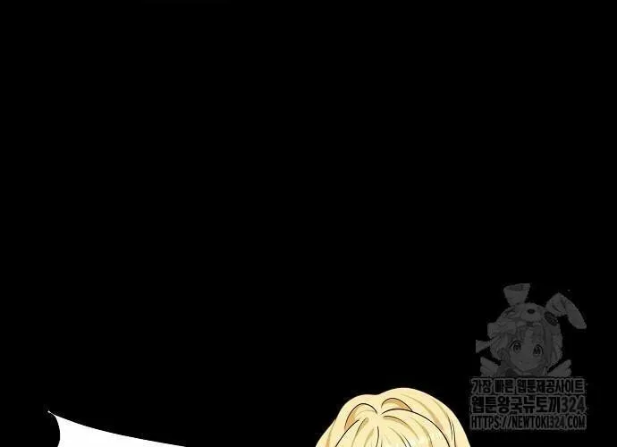 After the Frozen Heart Melts Chapter 43 page 77 - 
