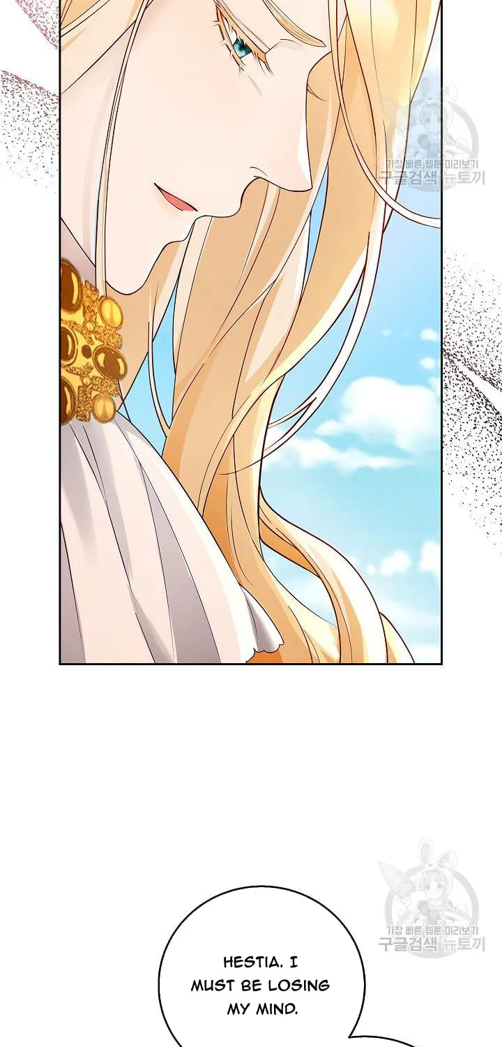 After the Frozen Heart Melts Chapter 7 page 15 - 