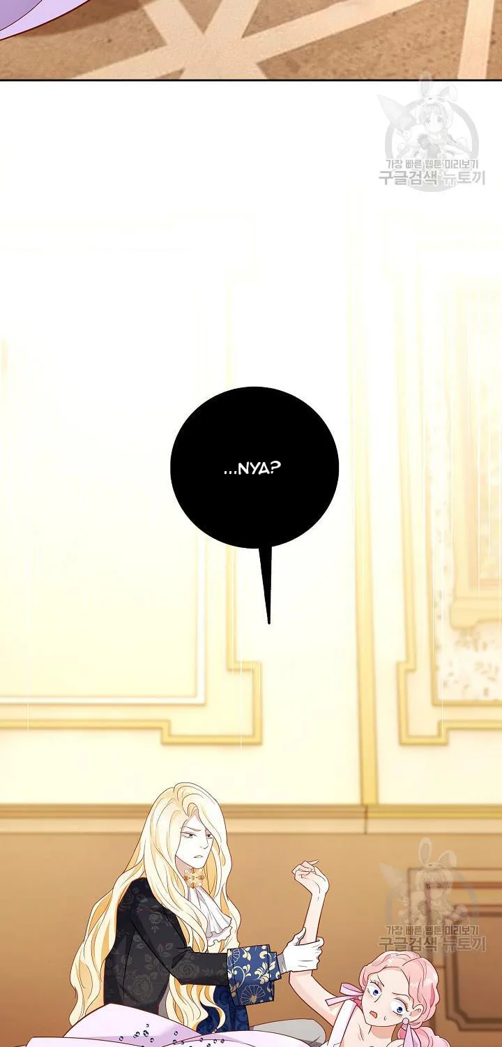After the Frozen Heart Melts Chapter 7 page 49 - 