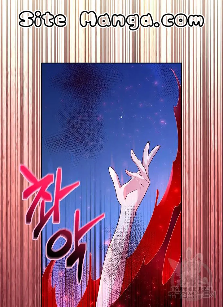 After the Frozen Heart Melts Chapter 7 page 81 - 