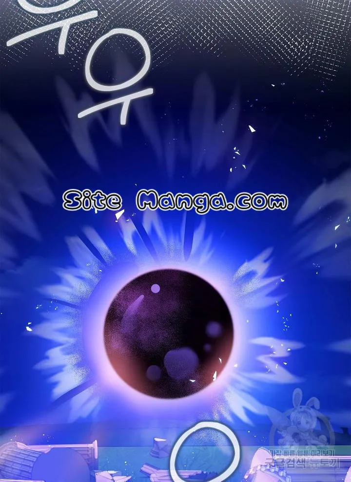 After the Frozen Heart Melts Chapter 8 page 24 - 