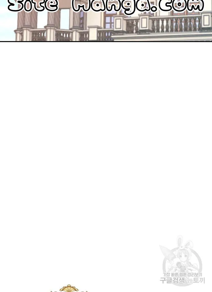 After the Frozen Heart Melts Chapter 9 page 20 - 