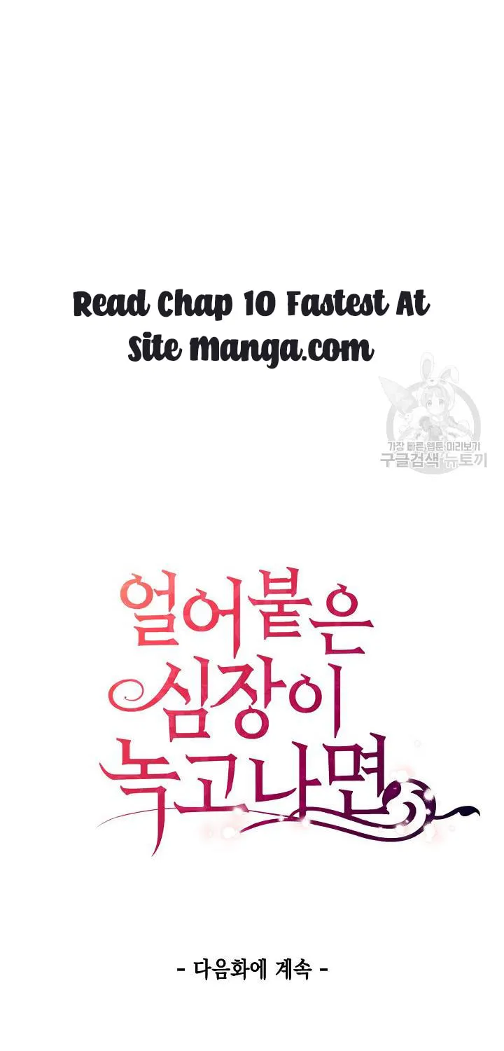 After the Frozen Heart Melts Chapter 9 page 62 - 