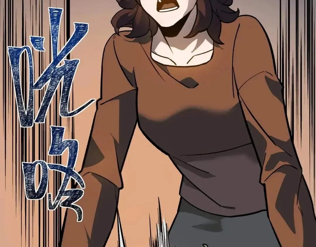After the School Belle Dumped Me, I Became a Martial Arts God Chapter 123 page 129 - 