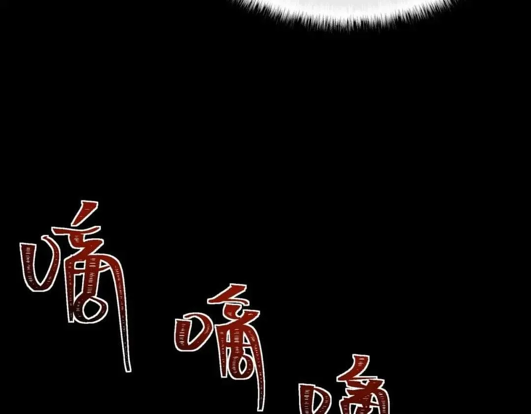After the School Belle Dumped Me, I Became a Martial Arts God Chapter 123 page 163 - 