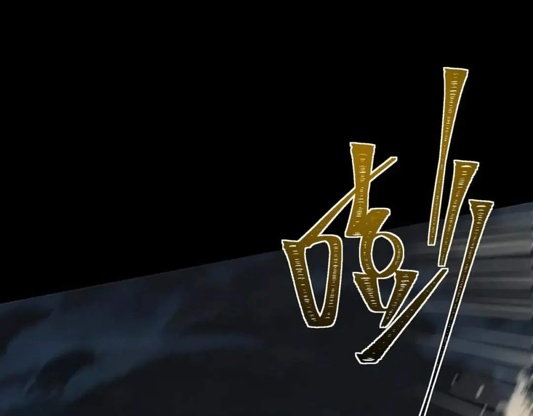 After the School Belle Dumped Me, I Became a Martial Arts God Chapter 123 page 179 - 