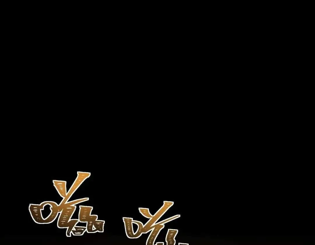 After the School Belle Dumped Me, I Became a Martial Arts God Chapter 124 page 179 - 
