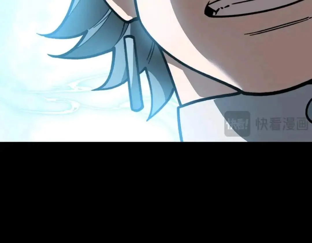 After the School Belle Dumped Me, I Became a Martial Arts God Chapter 124 page 22 - 