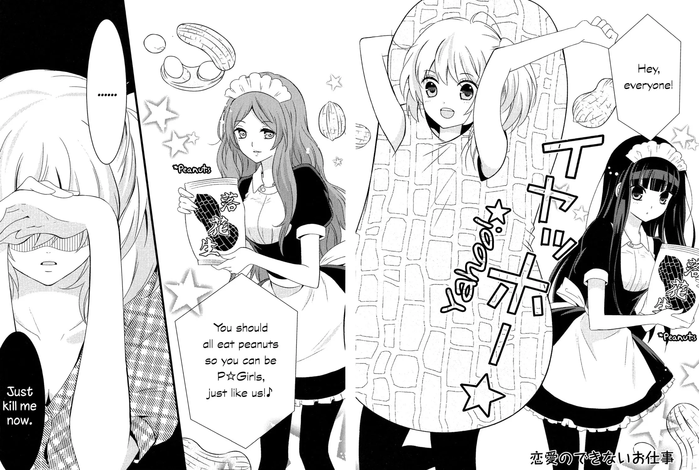 Afterglow Noise Chapter 4 page 3 - 