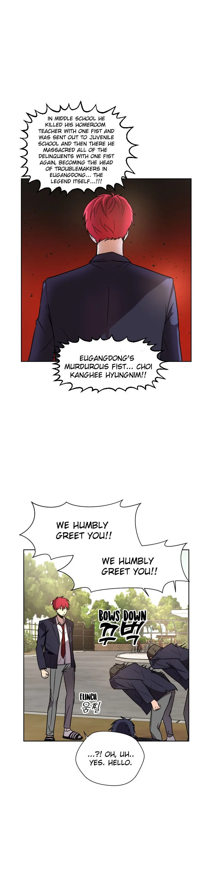 Afterlife Class Chapter 1 page 3 - 