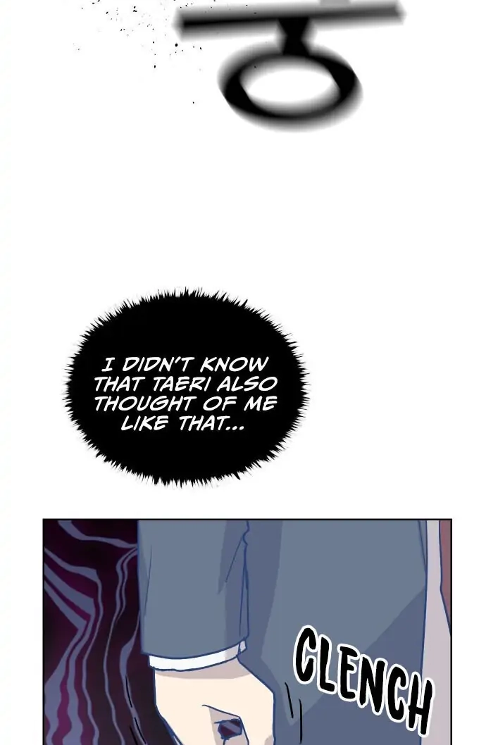 Afterlife Class Chapter 10 page 17 - 