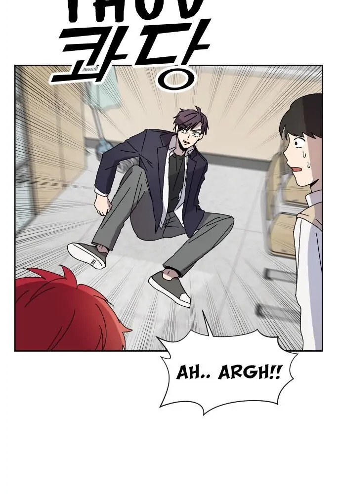 Afterlife Class Chapter 10 page 72 - 