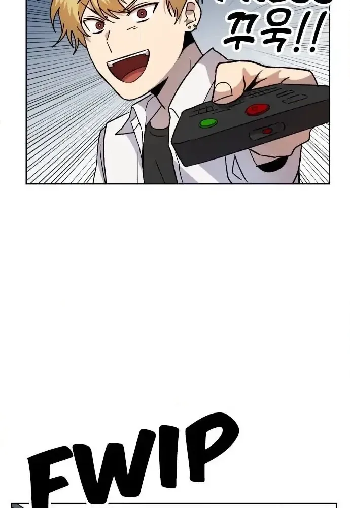 Afterlife Class Chapter 10 page 100 - 