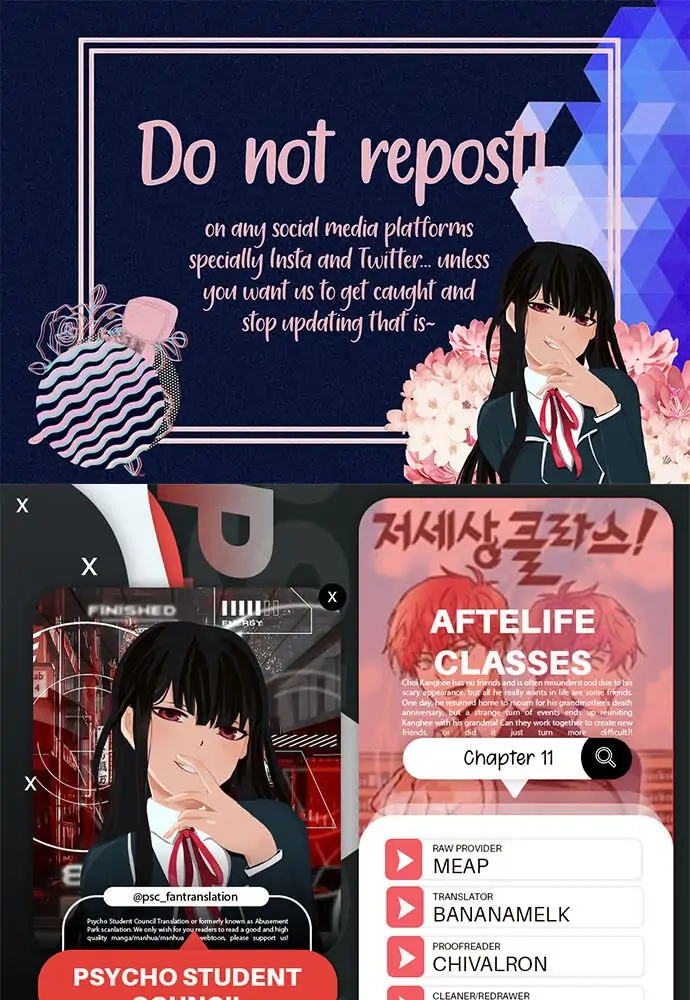 Afterlife Class Chapter 11 page 1 - 