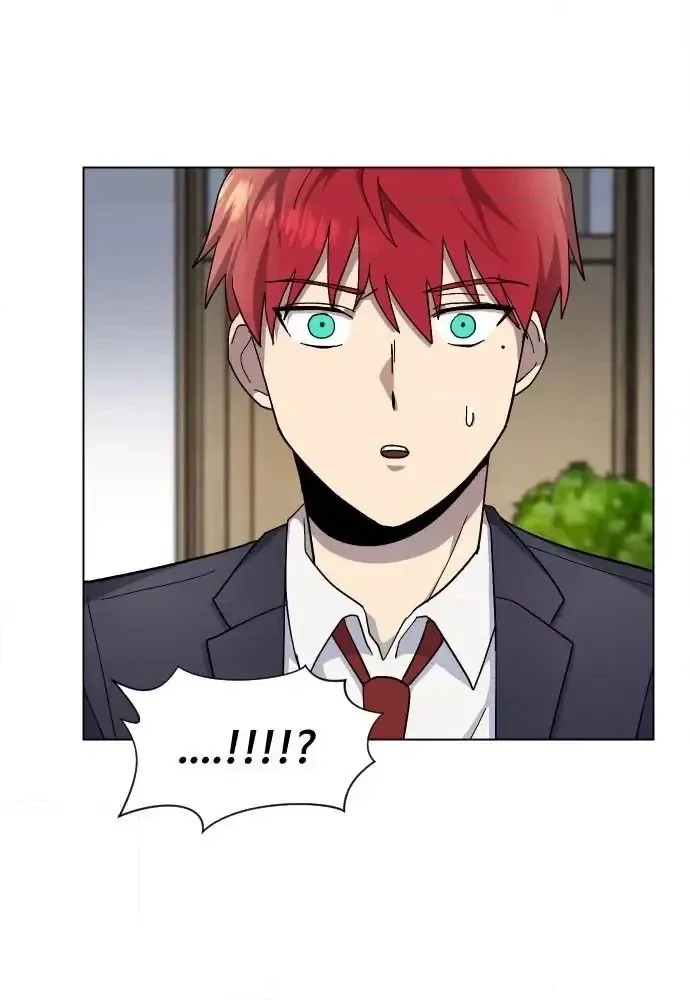 Afterlife Class Chapter 11 page 70 - 