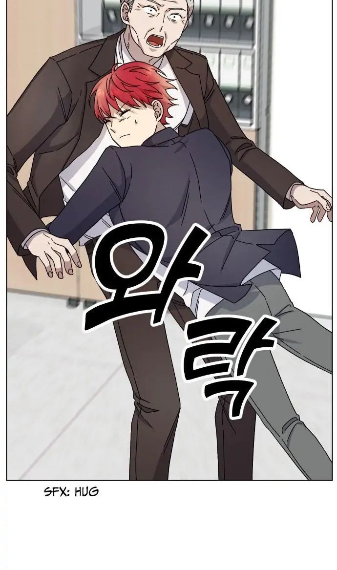 Afterlife Class Chapter 11 page 77 - 