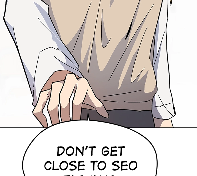 Afterlife Class Chapter 12 page 104 - 
