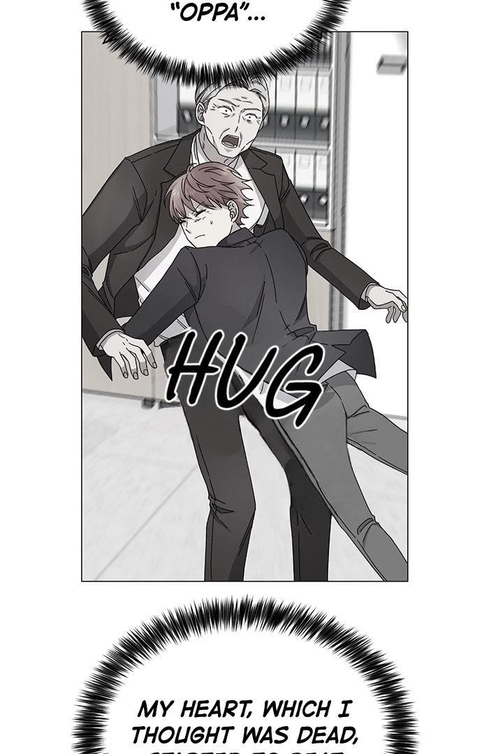 Afterlife Class Chapter 12 page 13 - 