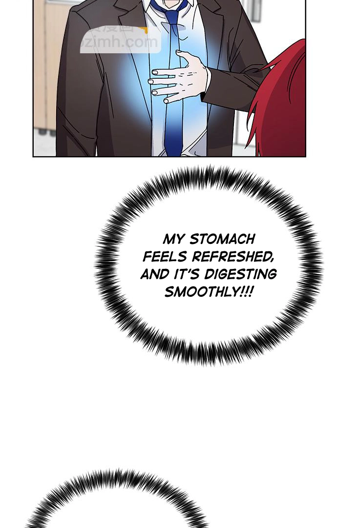 Afterlife Class Chapter 12 page 17 - 