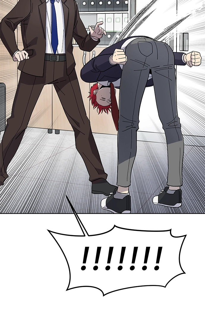 Afterlife Class Chapter 12 page 24 - 
