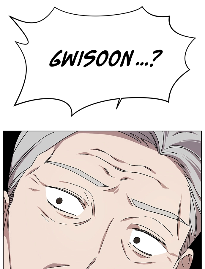 Afterlife Class Chapter 12 page 4 - 