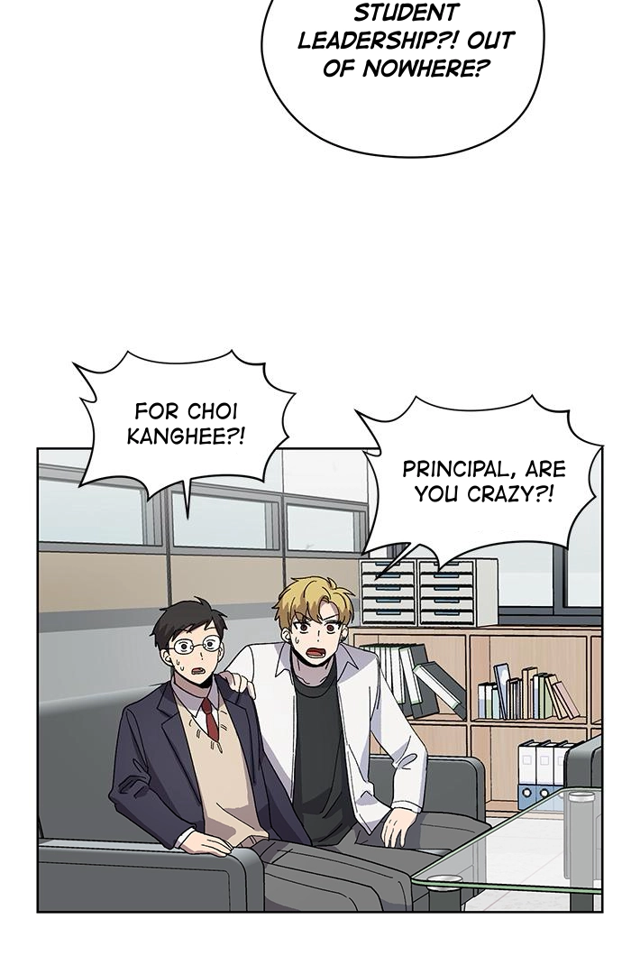 Afterlife Class Chapter 12 page 32 - 