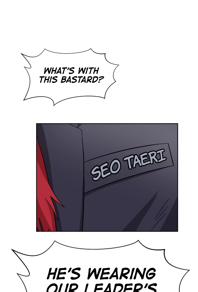 Afterlife Class Chapter 14 page 56 - 