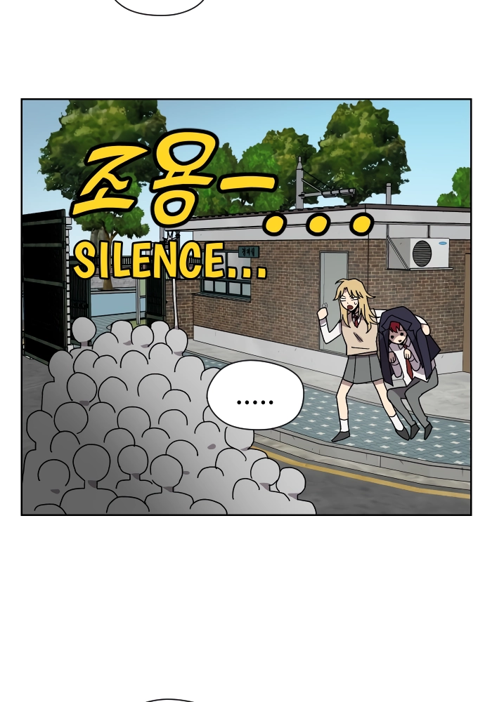 Afterlife Class Chapter 14 page 69 - 