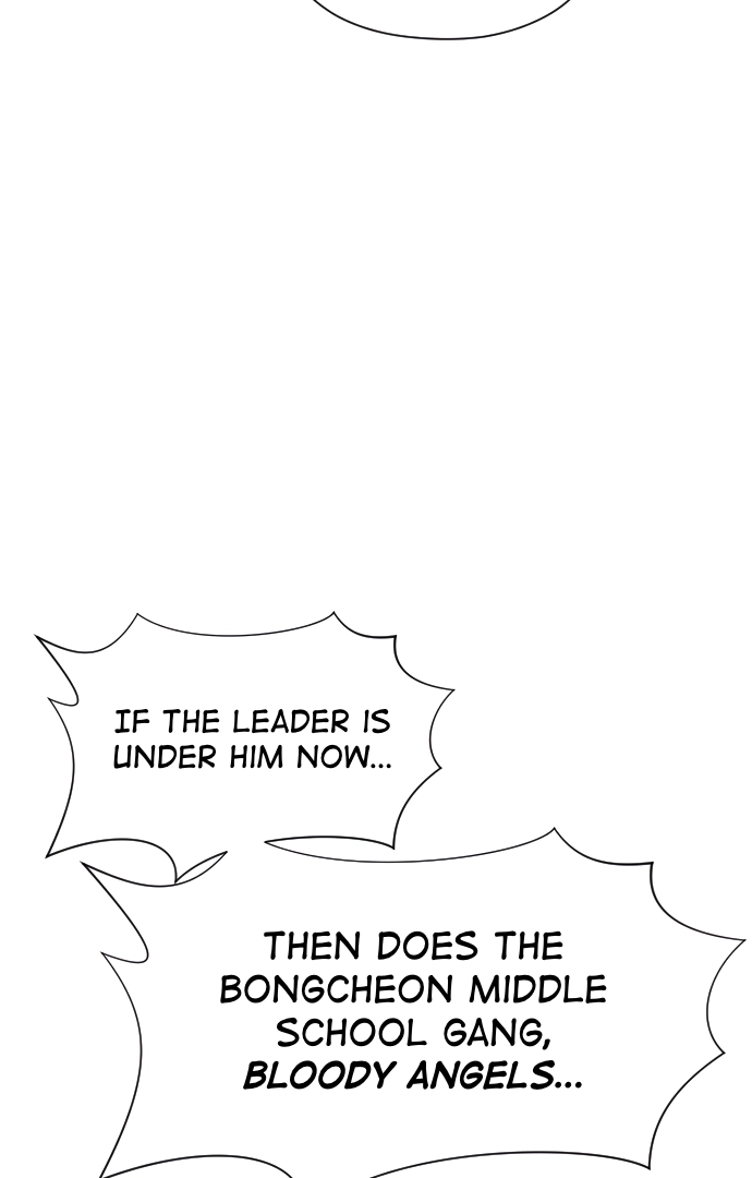 Afterlife Class Chapter 14 page 71 - 