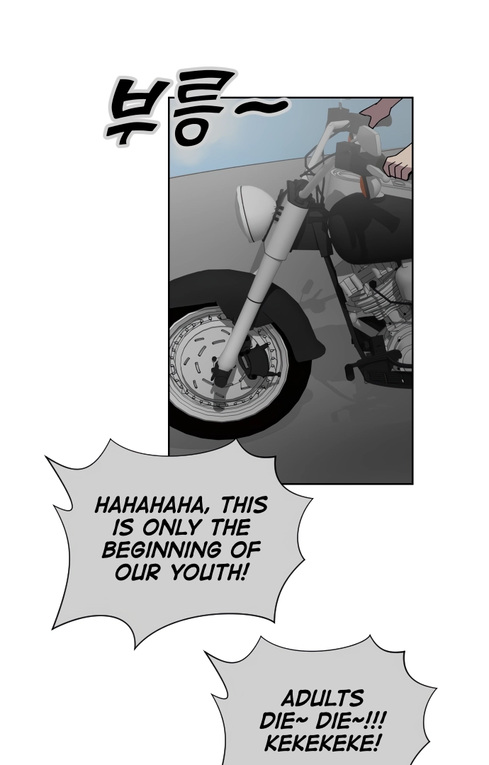 Afterlife Class Chapter 14 page 77 - 