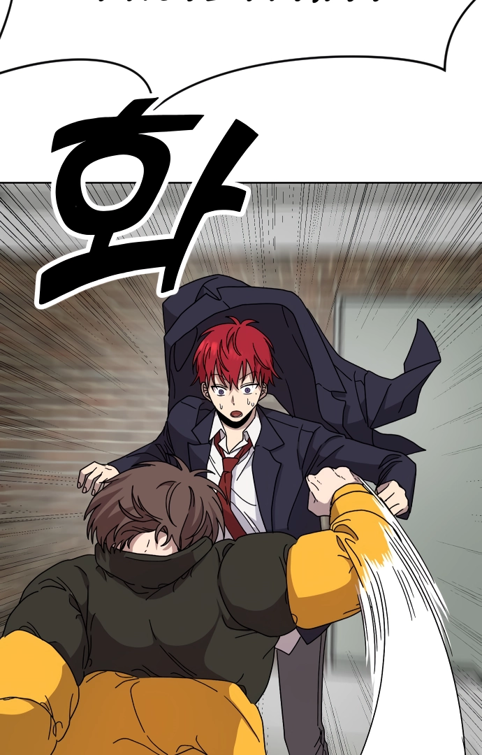 Afterlife Class Chapter 14 page 89 - 