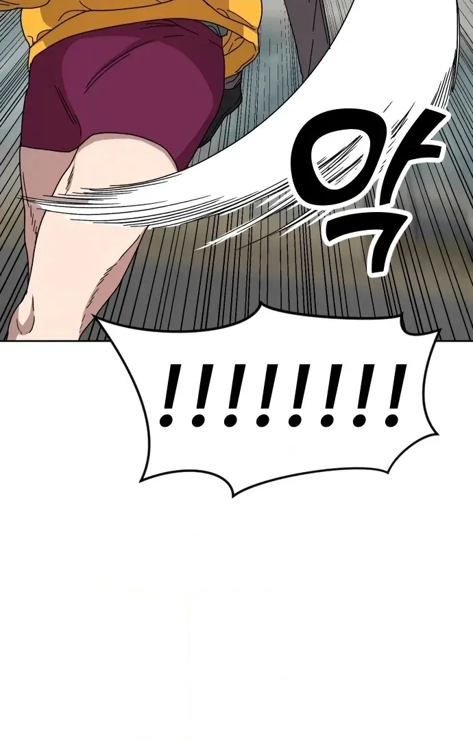 Afterlife Class Chapter 14 page 90 - 