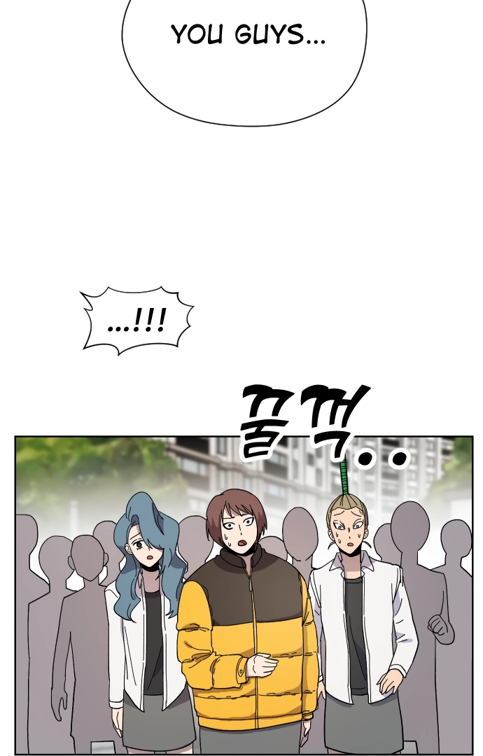 Afterlife Class Chapter 15 page 21 - 