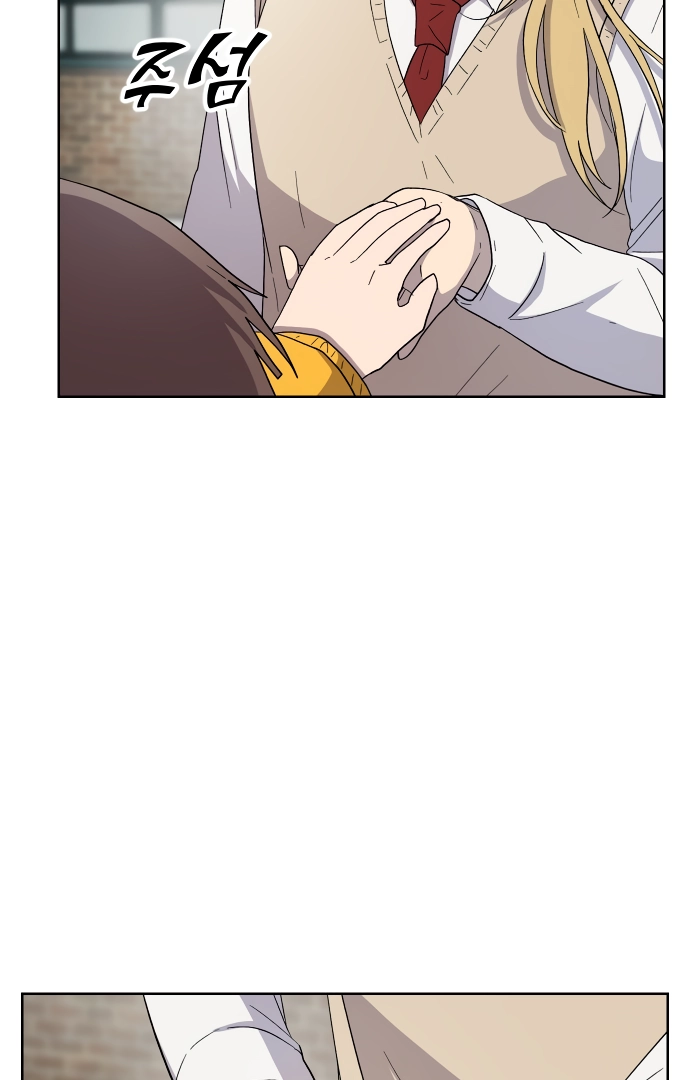 Afterlife Class Chapter 15 page 39 - 