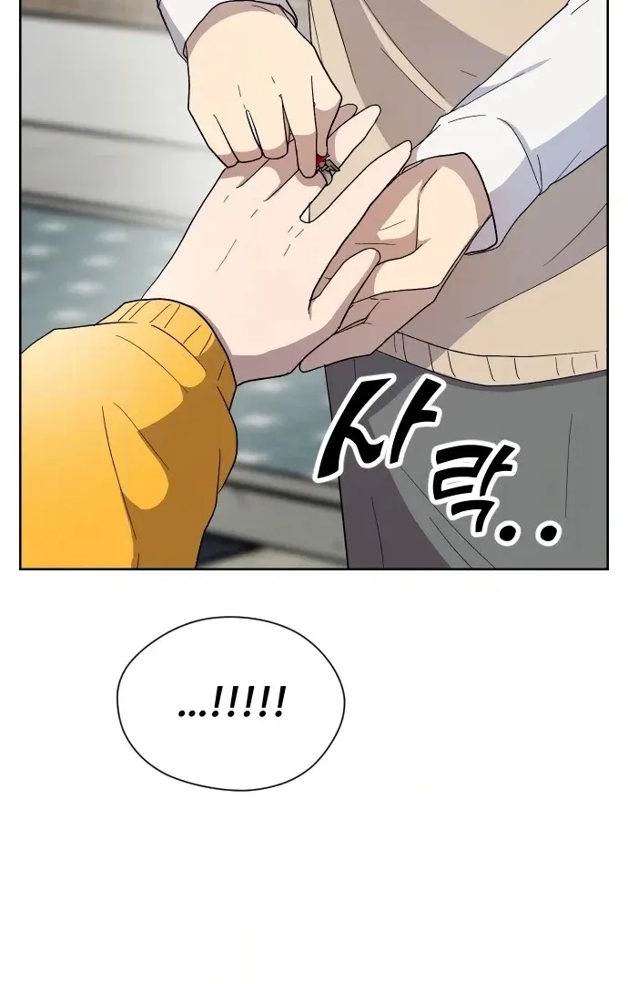 Afterlife Class Chapter 15 page 40 - 