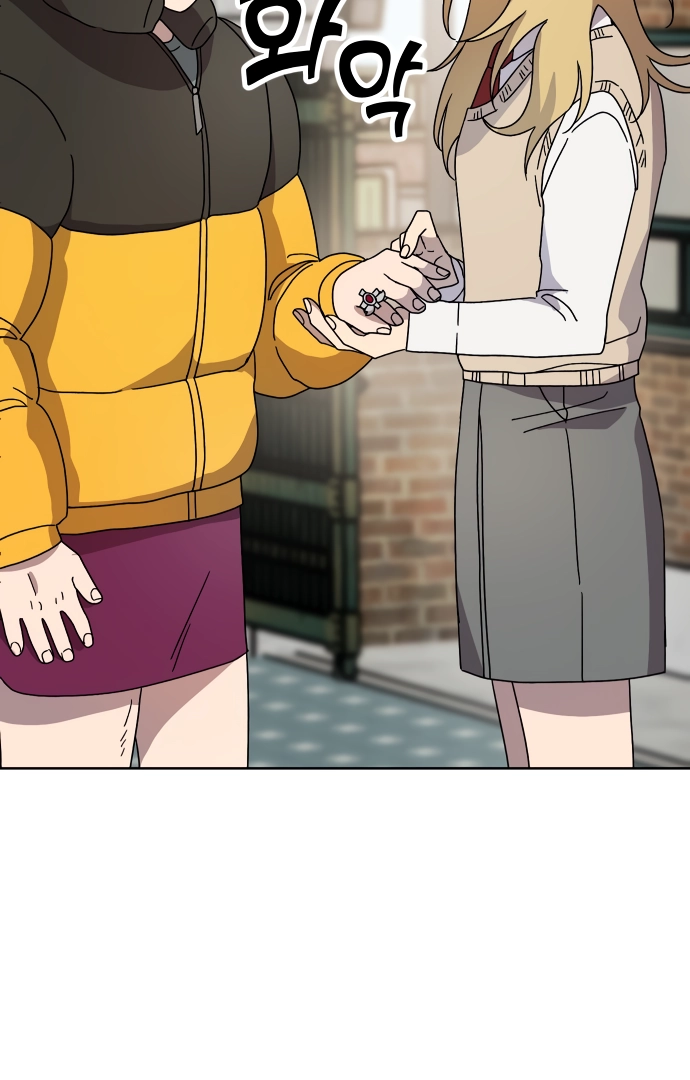 Afterlife Class Chapter 15 page 42 - 