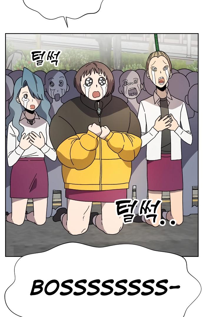 Afterlife Class Chapter 15 page 48 - 