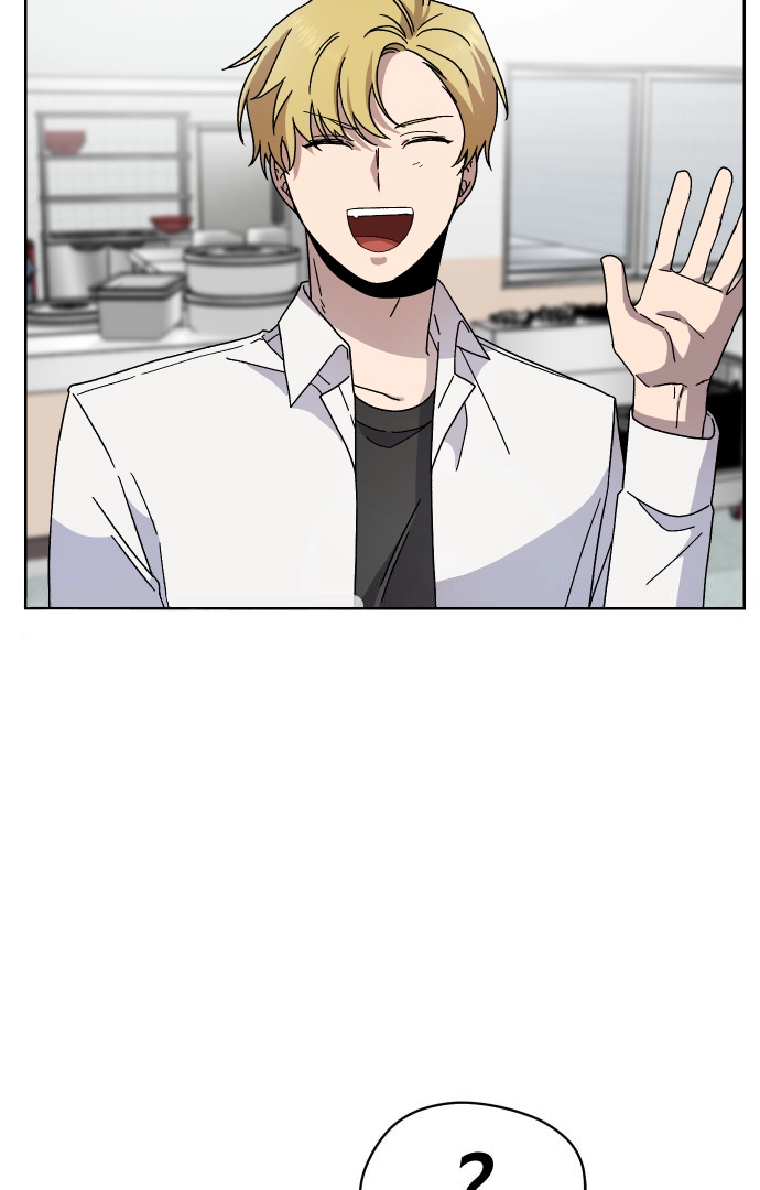 Afterlife Class Chapter 15 page 84 - 