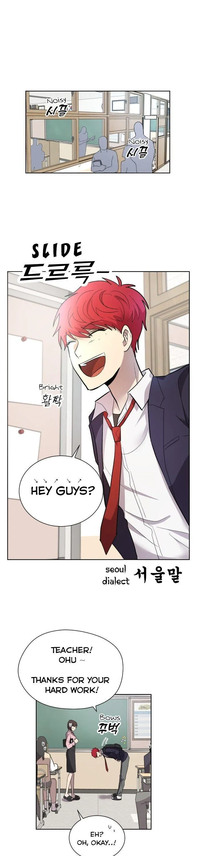 Afterlife Class Chapter 2 page 7 - 