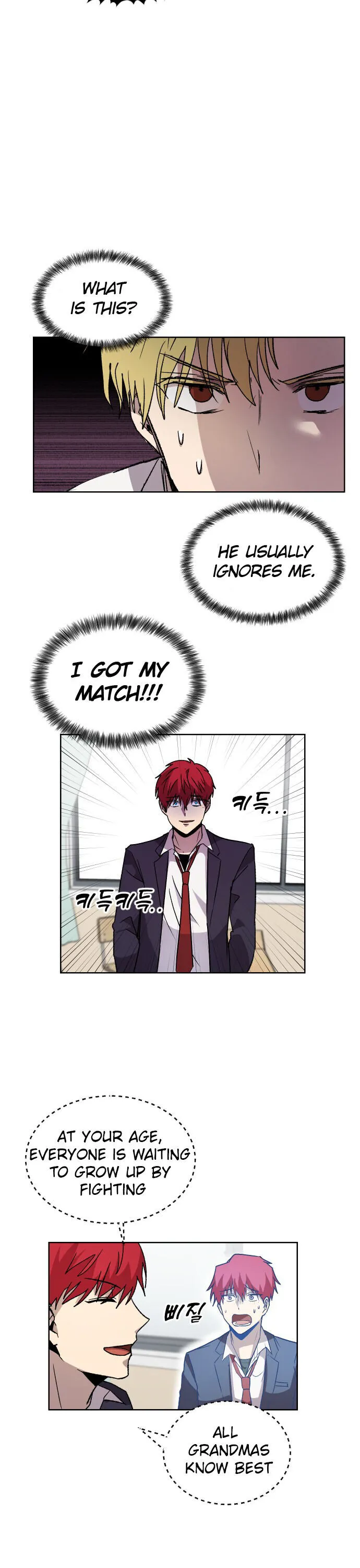 Afterlife Class Chapter 3 page 17 - 