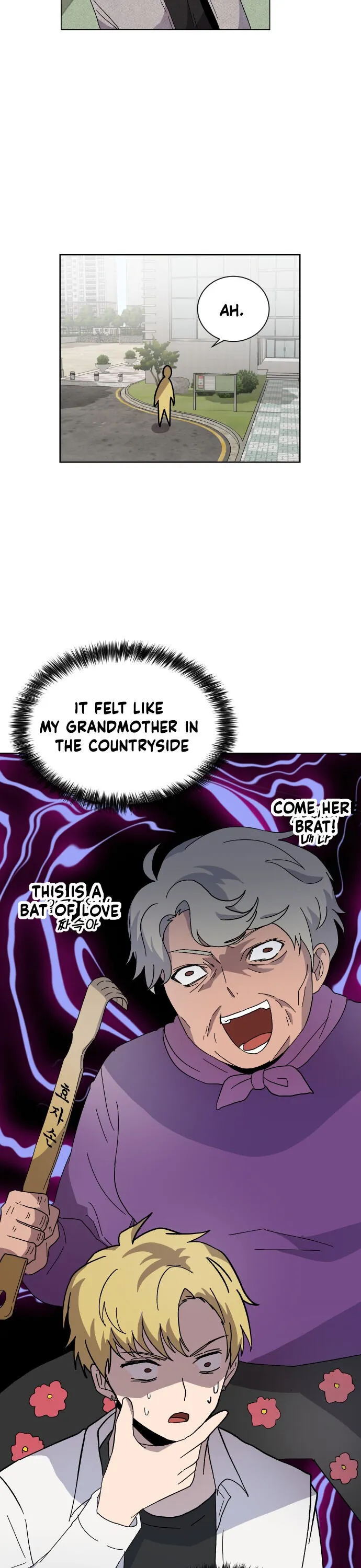 Afterlife Class Chapter 5 page 7 - 