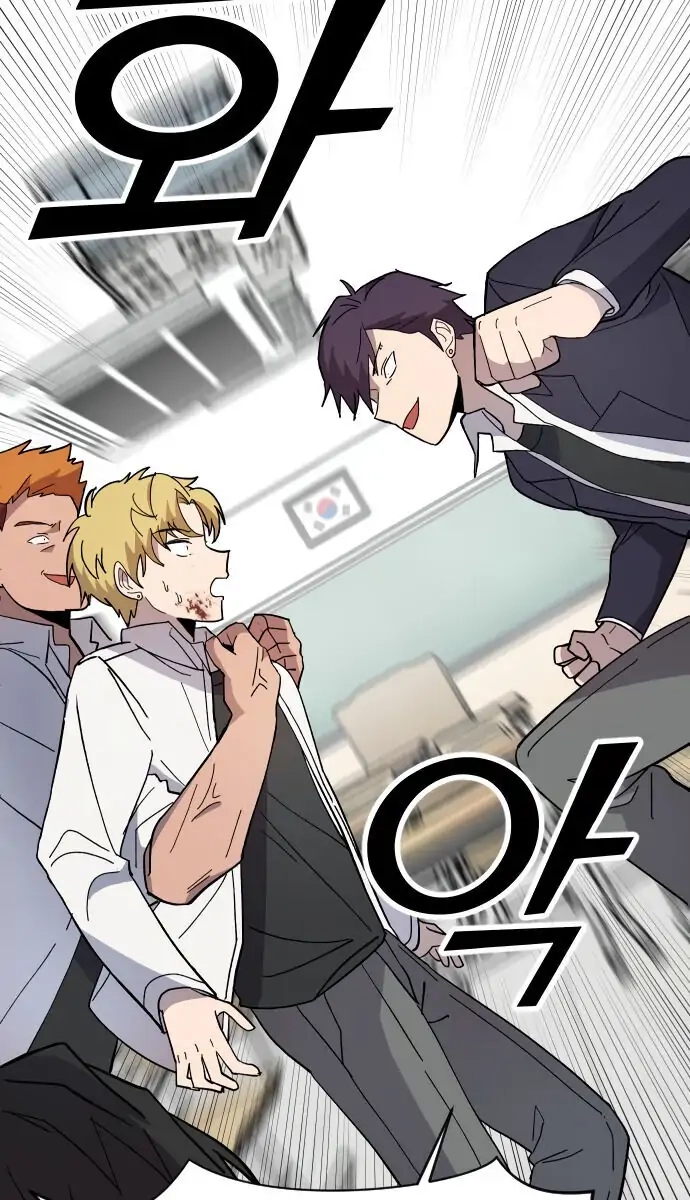 Afterlife Class Chapter 7 page 108 - 