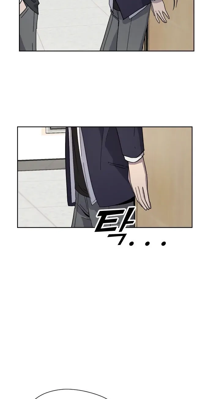 Afterlife Class Chapter 7 page 53 - 
