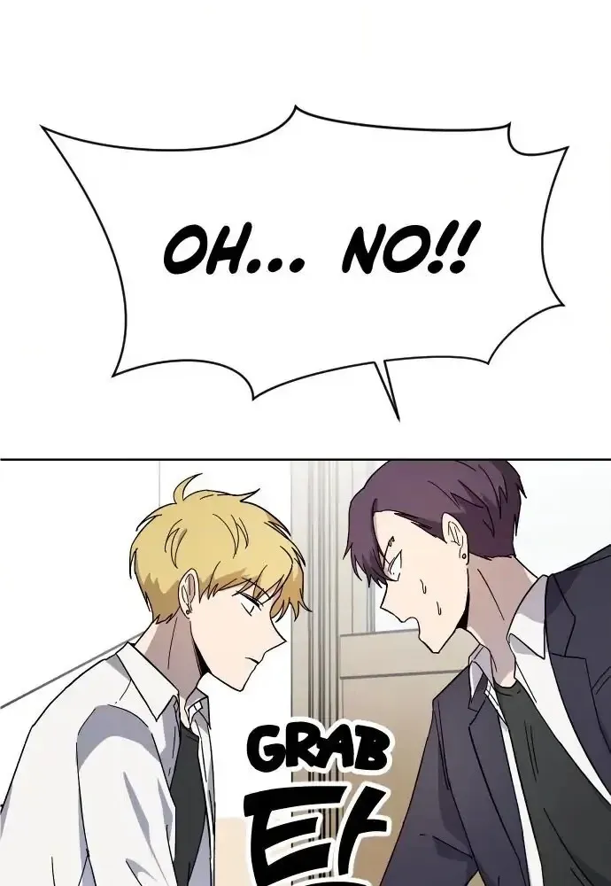 Afterlife Class Chapter 7 page 60 - 