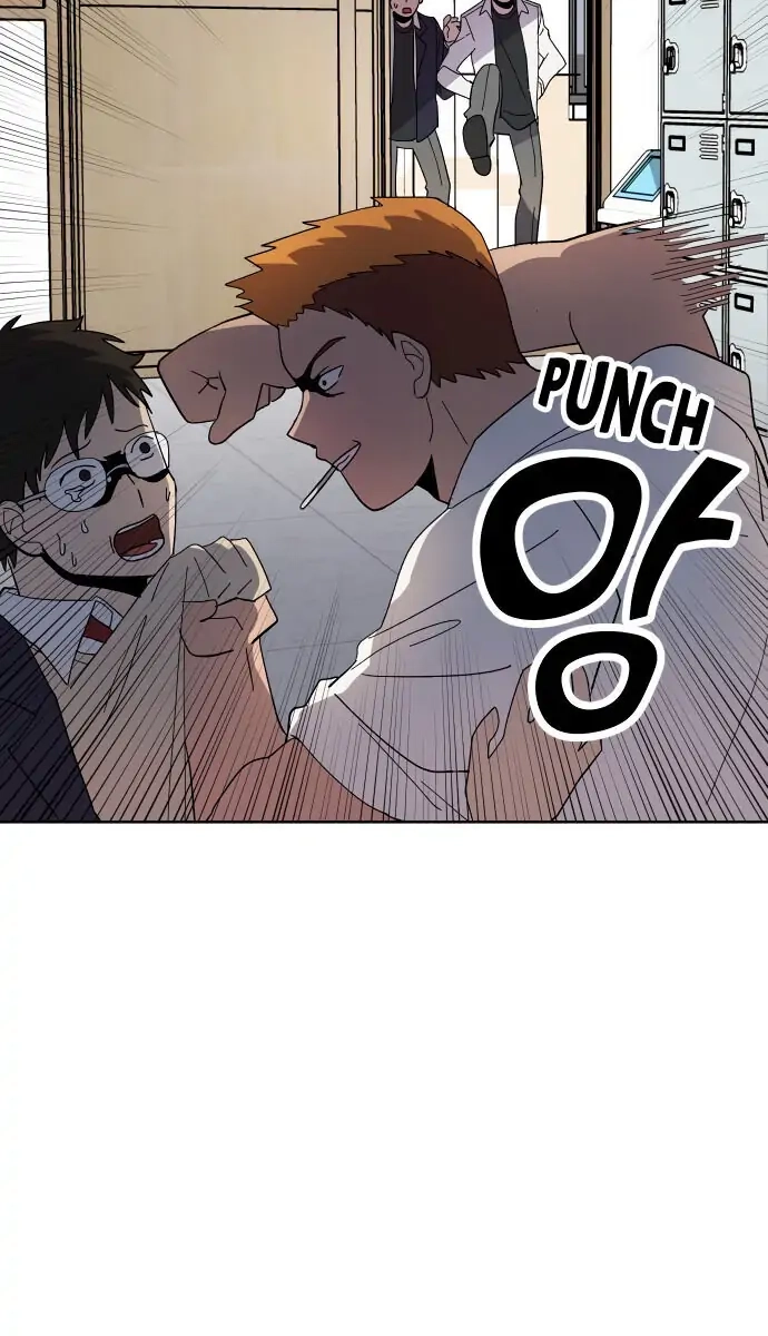 Afterlife Class Chapter 7 page 73 - 