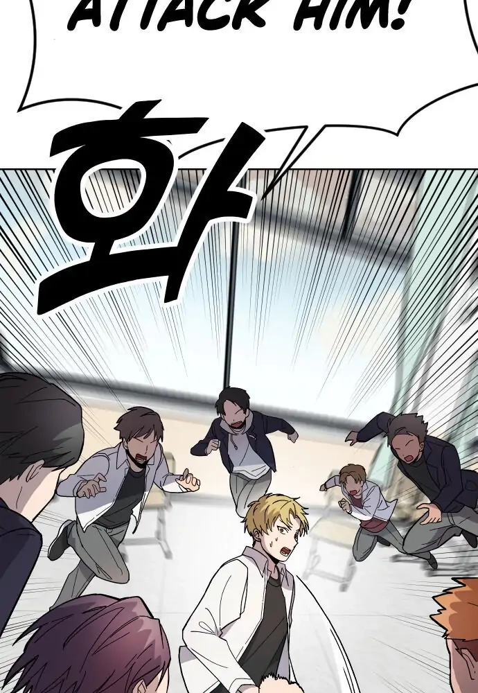 Afterlife Class Chapter 7 page 95 - 