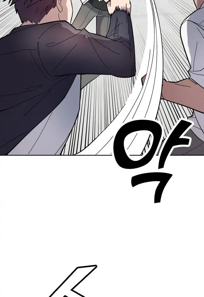 Afterlife Class Chapter 7 page 96 - 