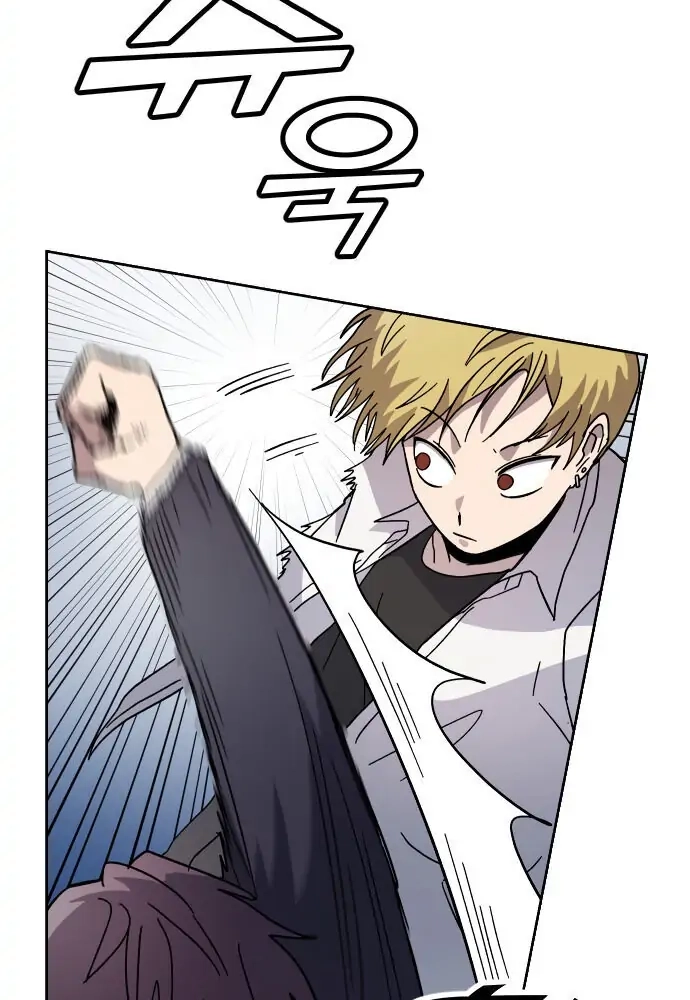 Afterlife Class Chapter 7 page 97 - 